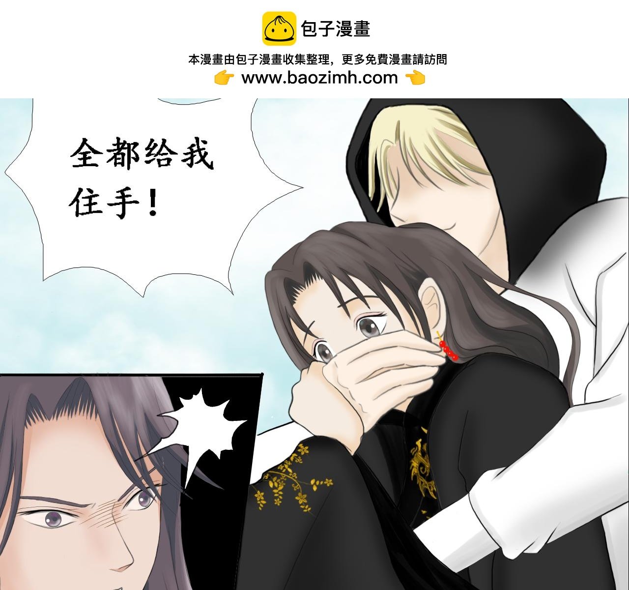 阿吱
