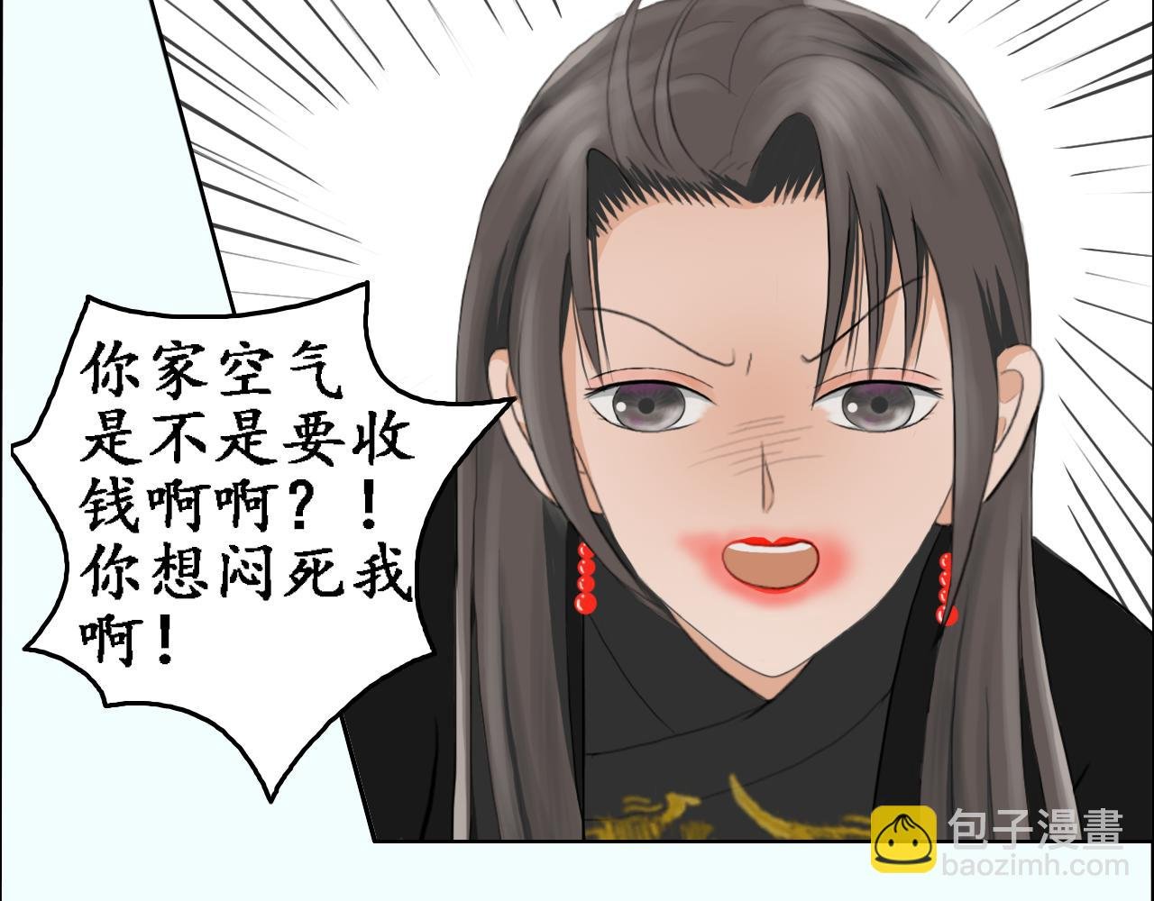 阿吱