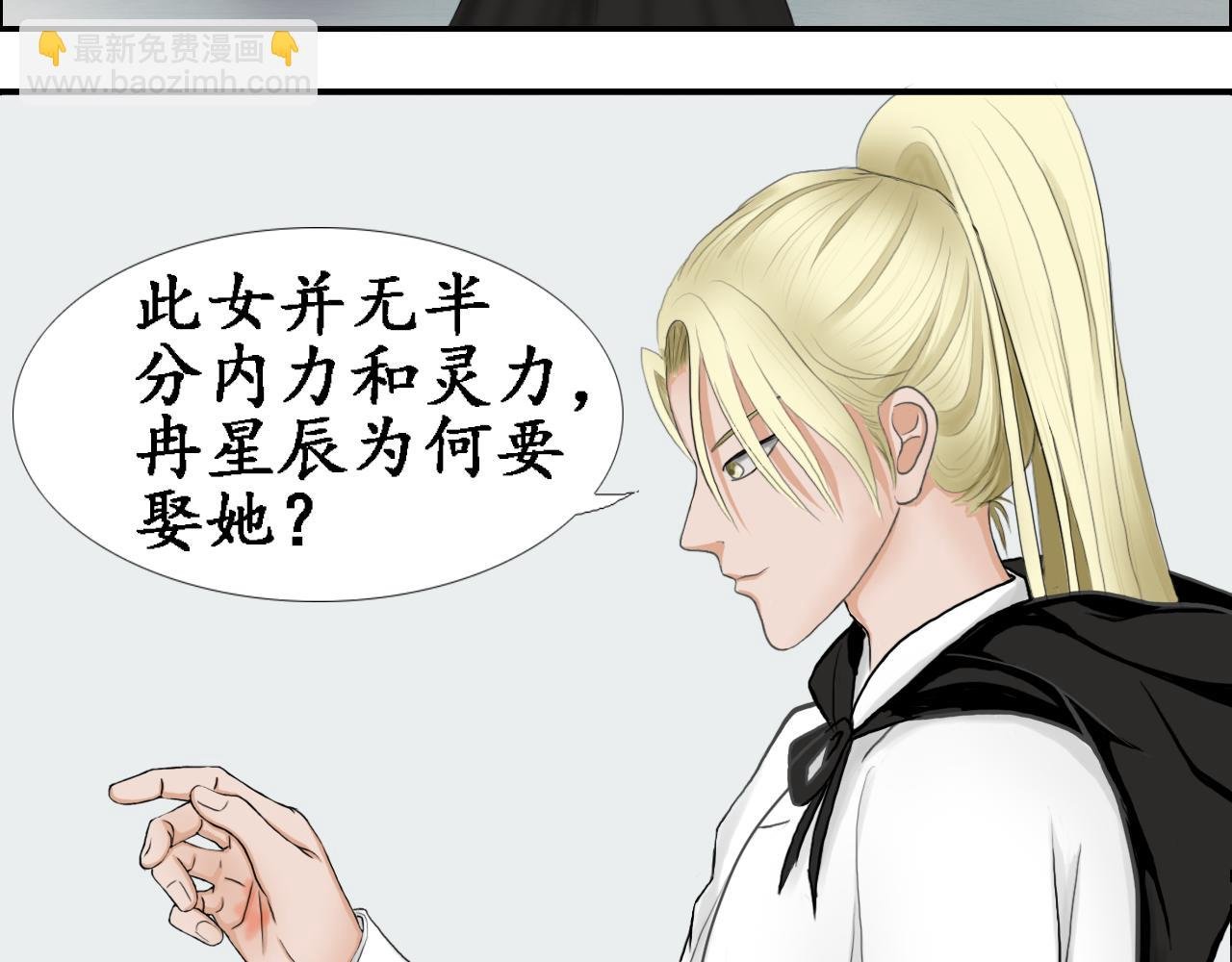 阿吱