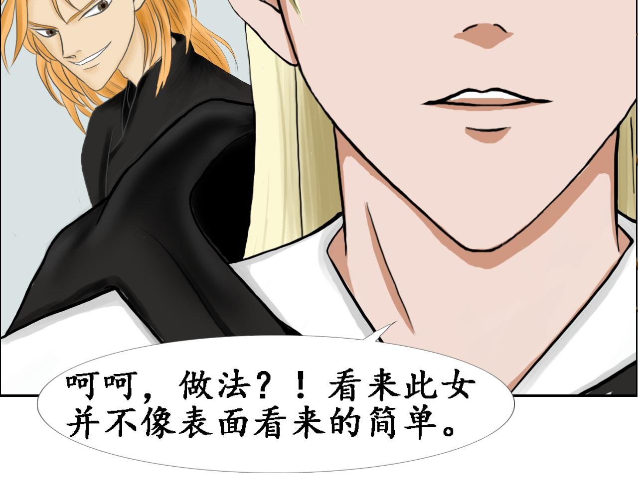 阿吱