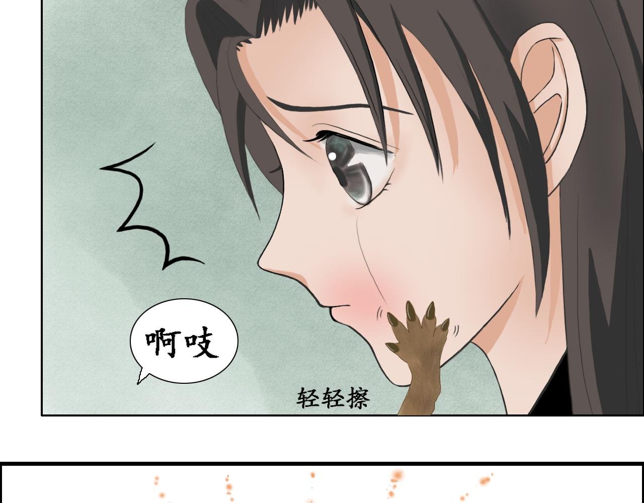 阿吱