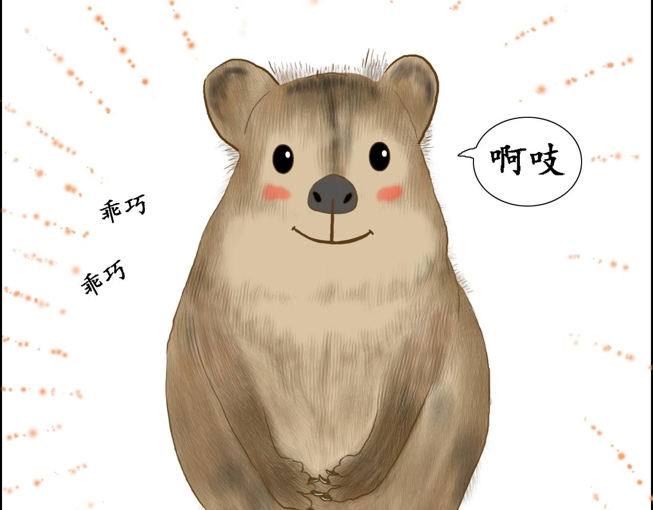 阿吱