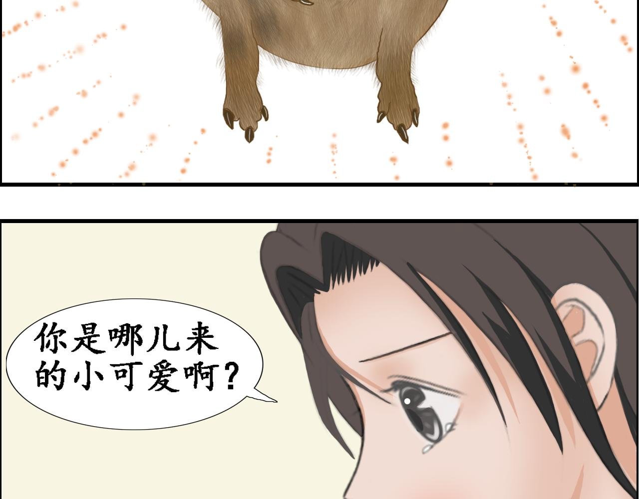 阿吱