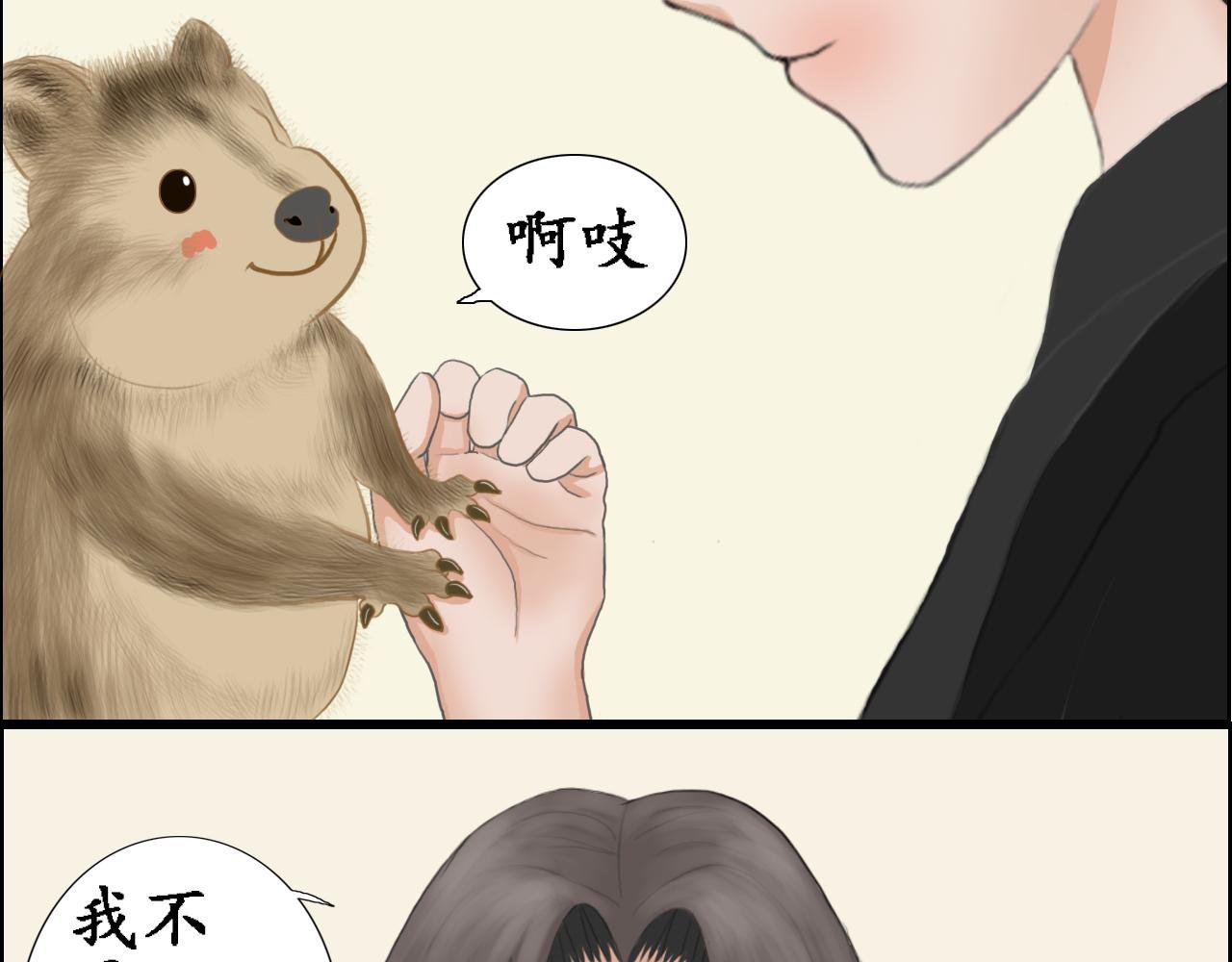 阿吱