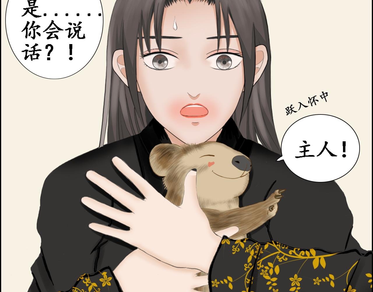 阿吱