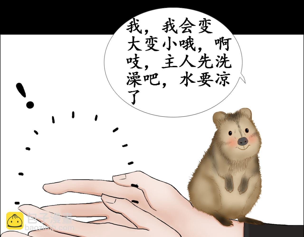 阿吱