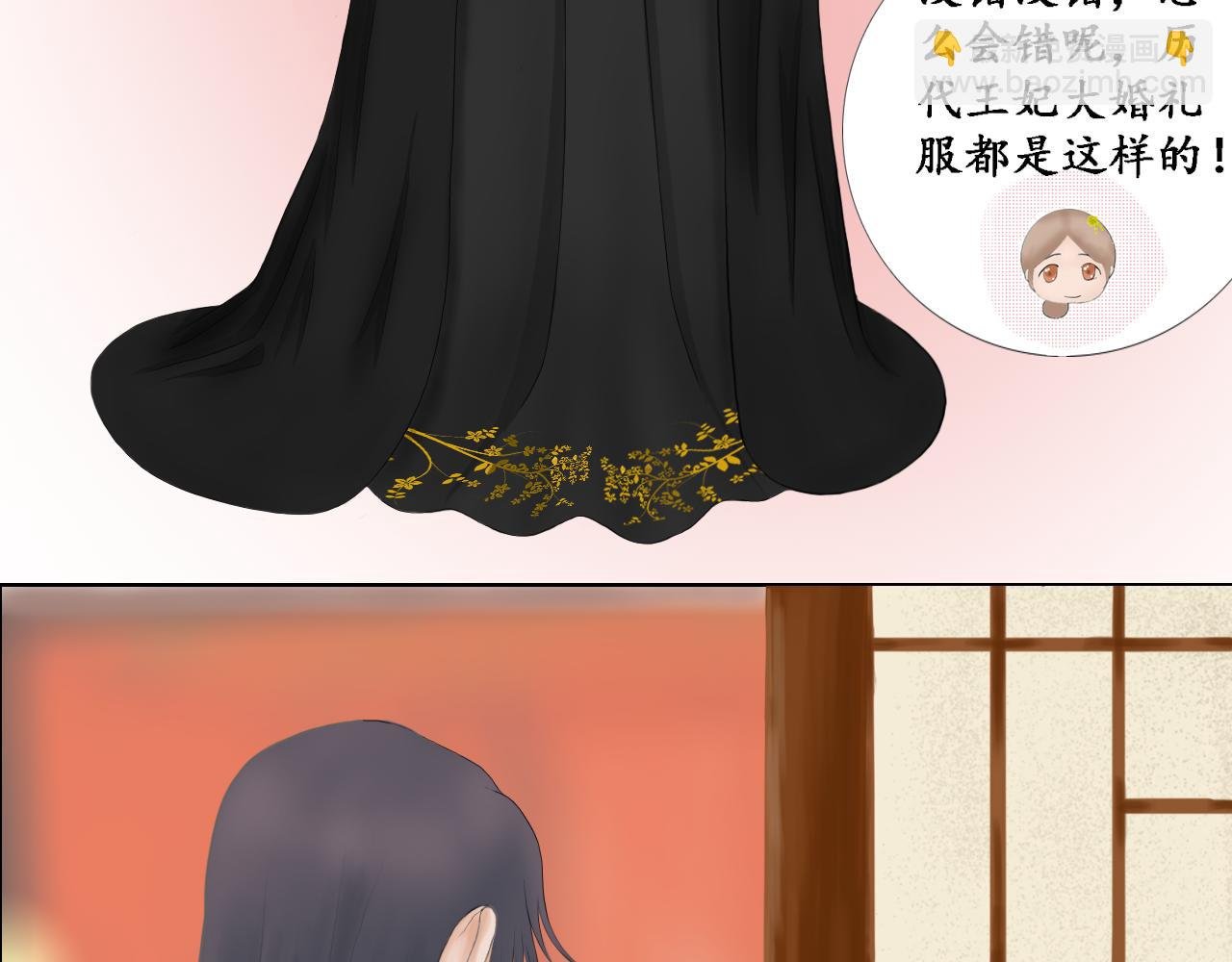 大婚被劫