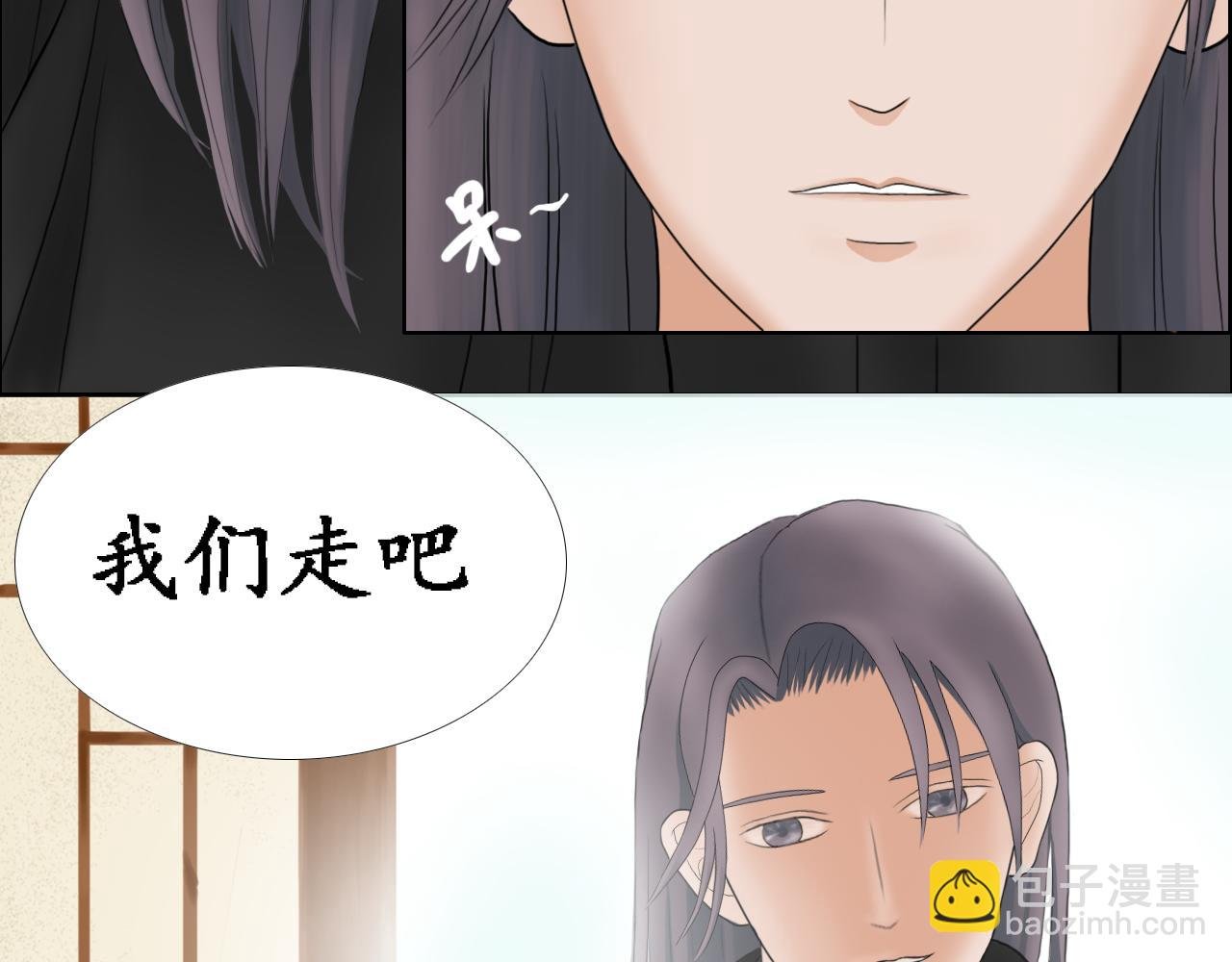 大婚被劫