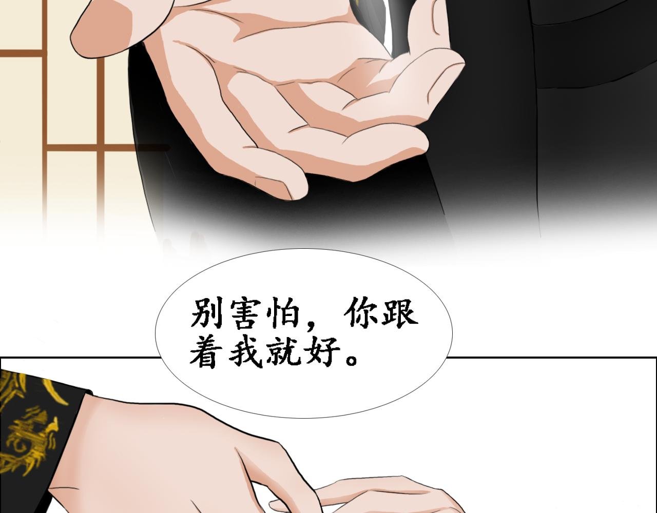 大婚被劫
