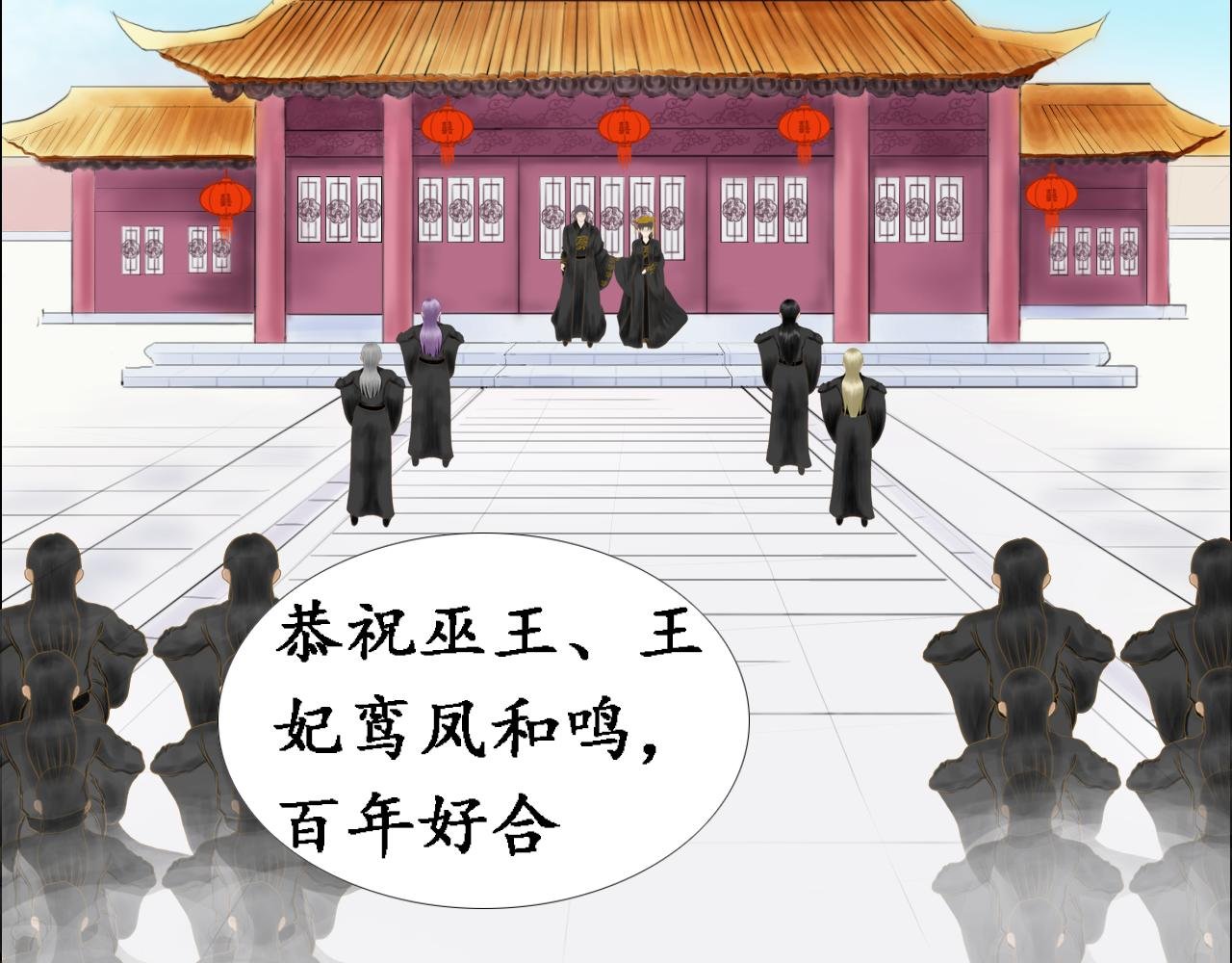 大婚被劫