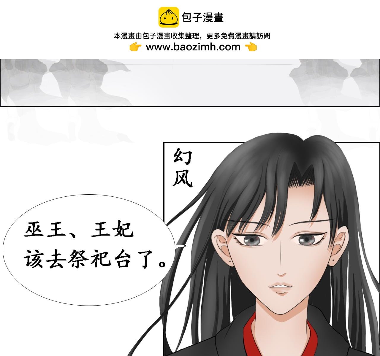 大婚被劫