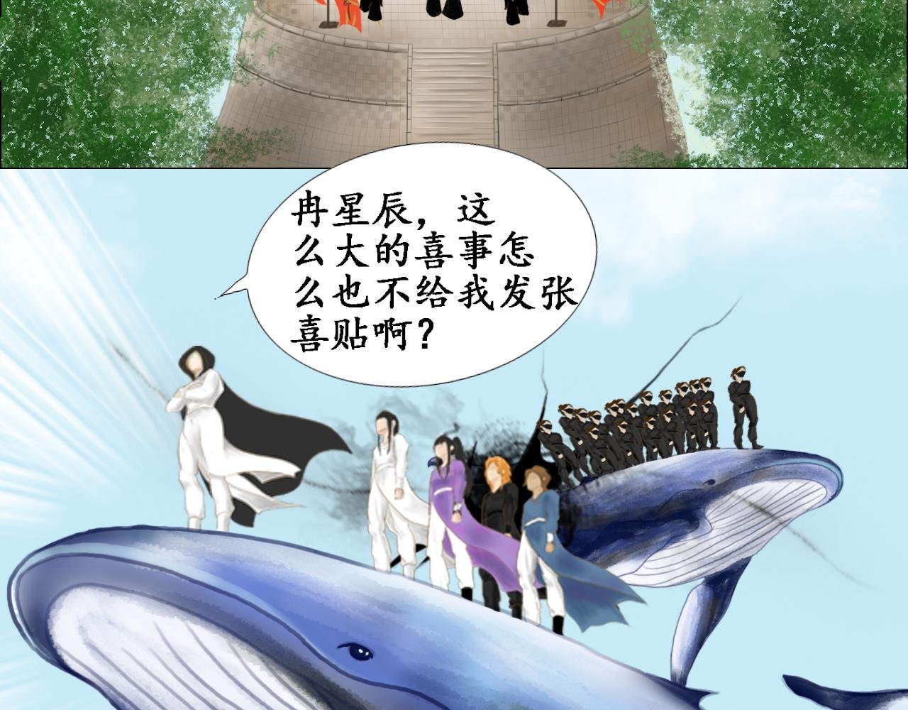 大婚被劫