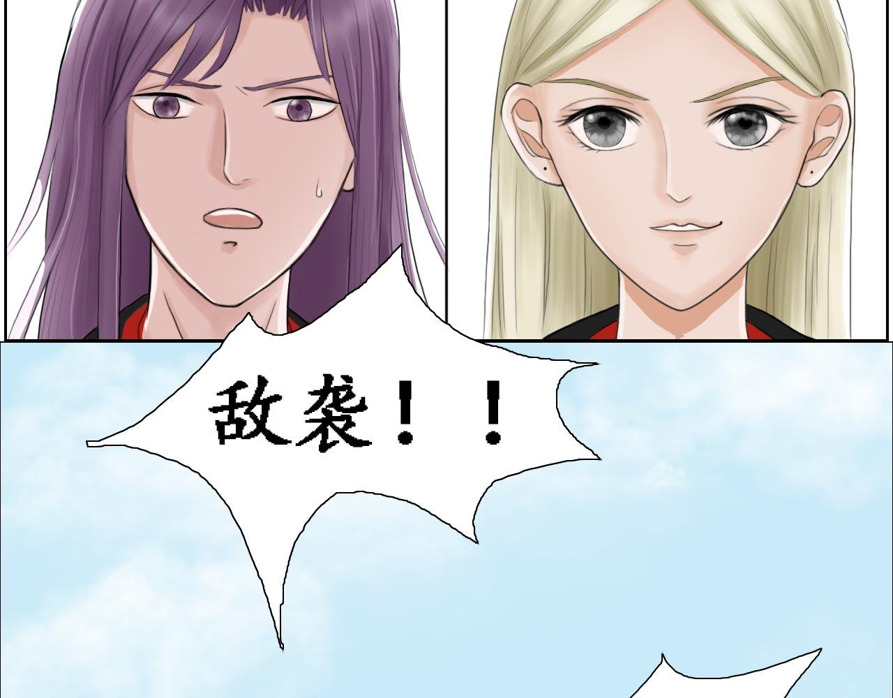 大婚被劫