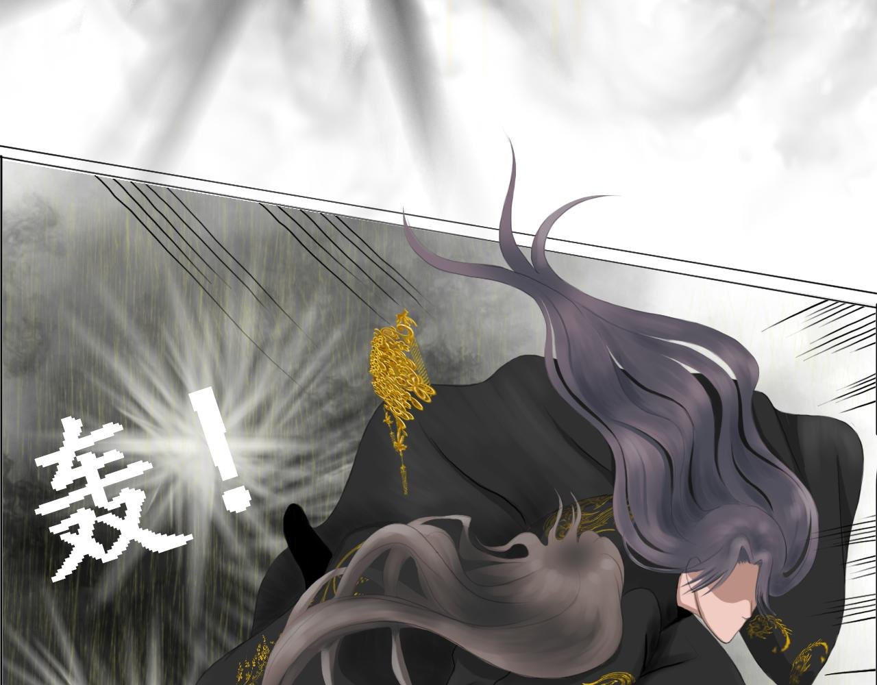 大婚被劫