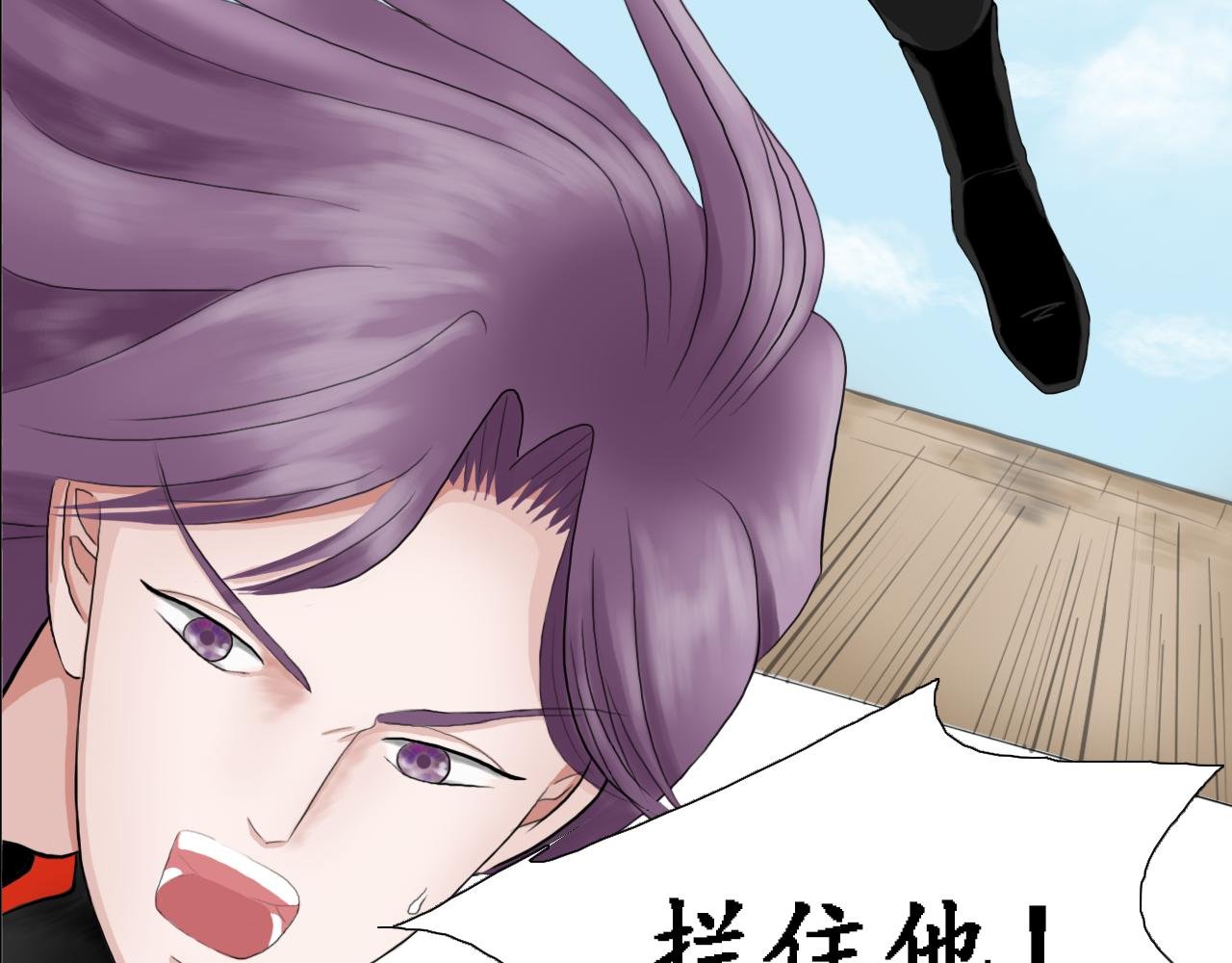 大婚被劫