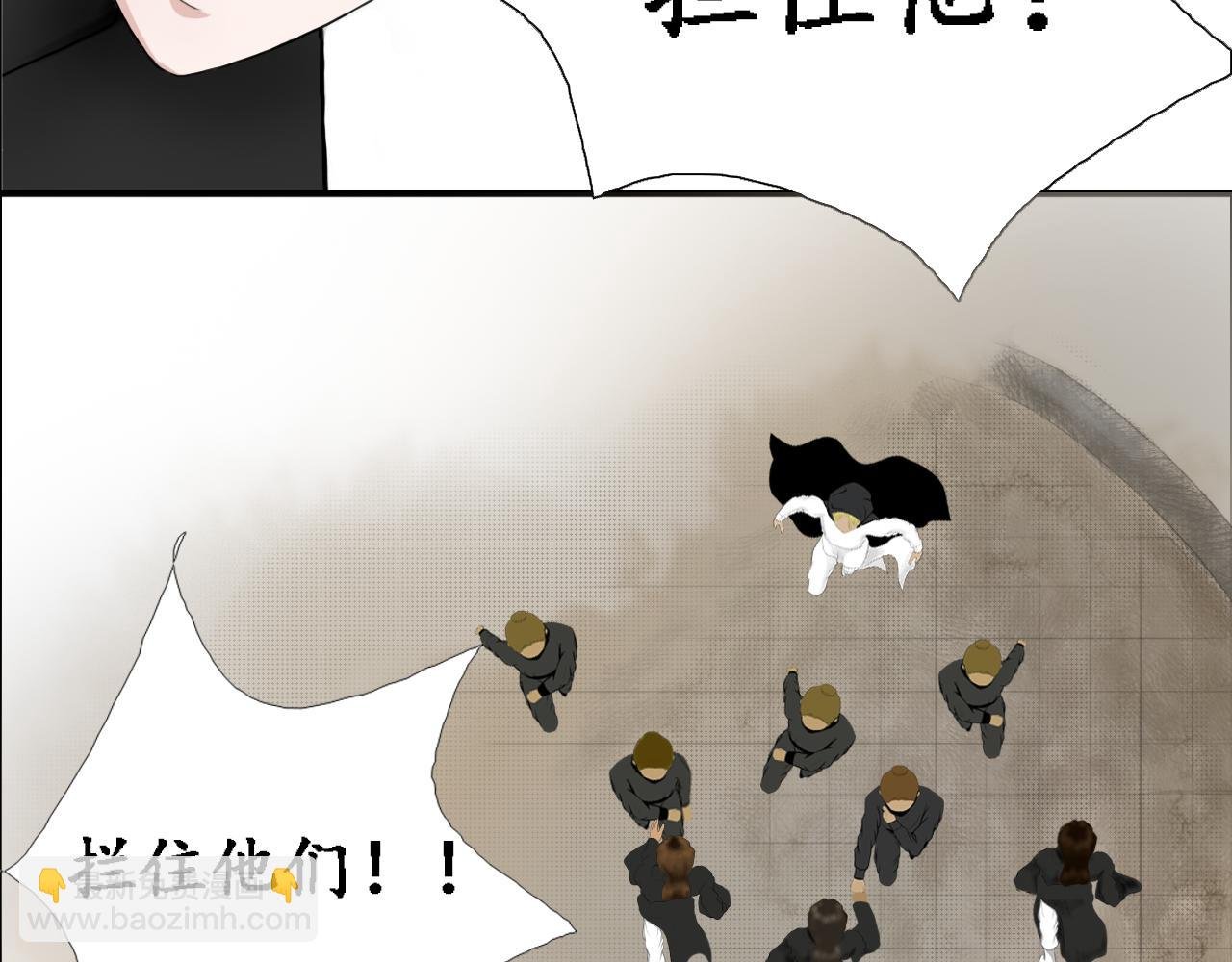 大婚被劫