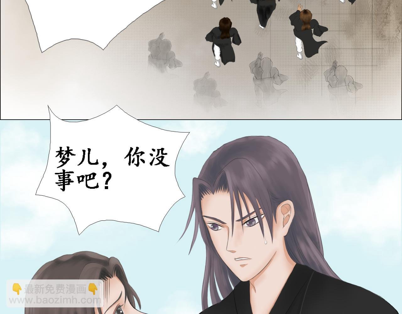 大婚被劫