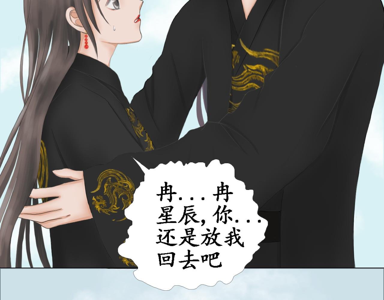 大婚被劫