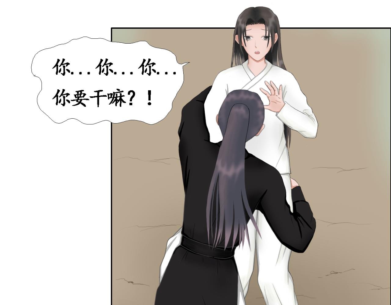 告秘