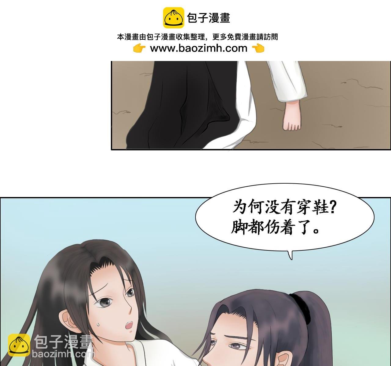 告秘