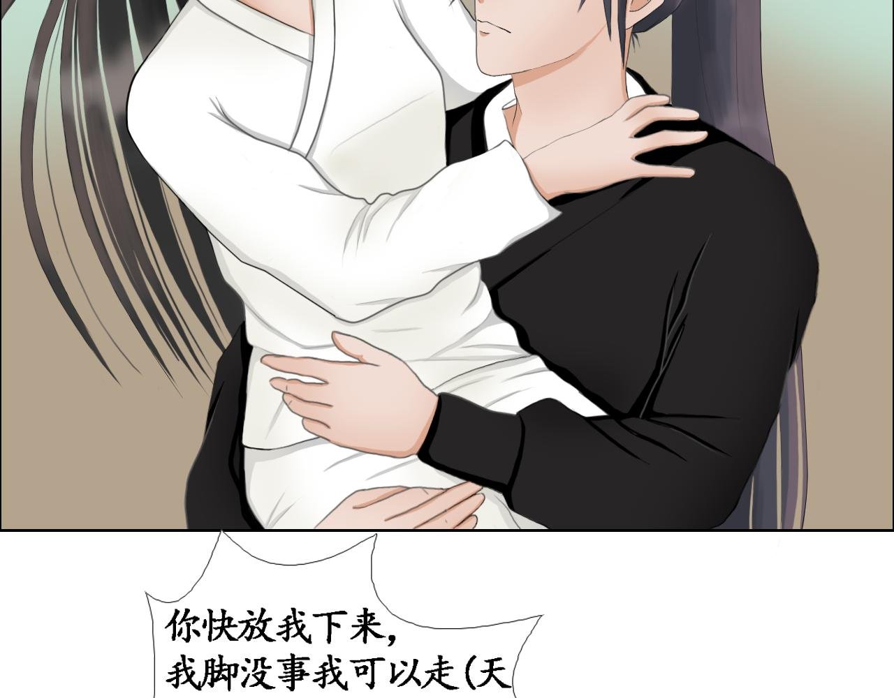 告秘