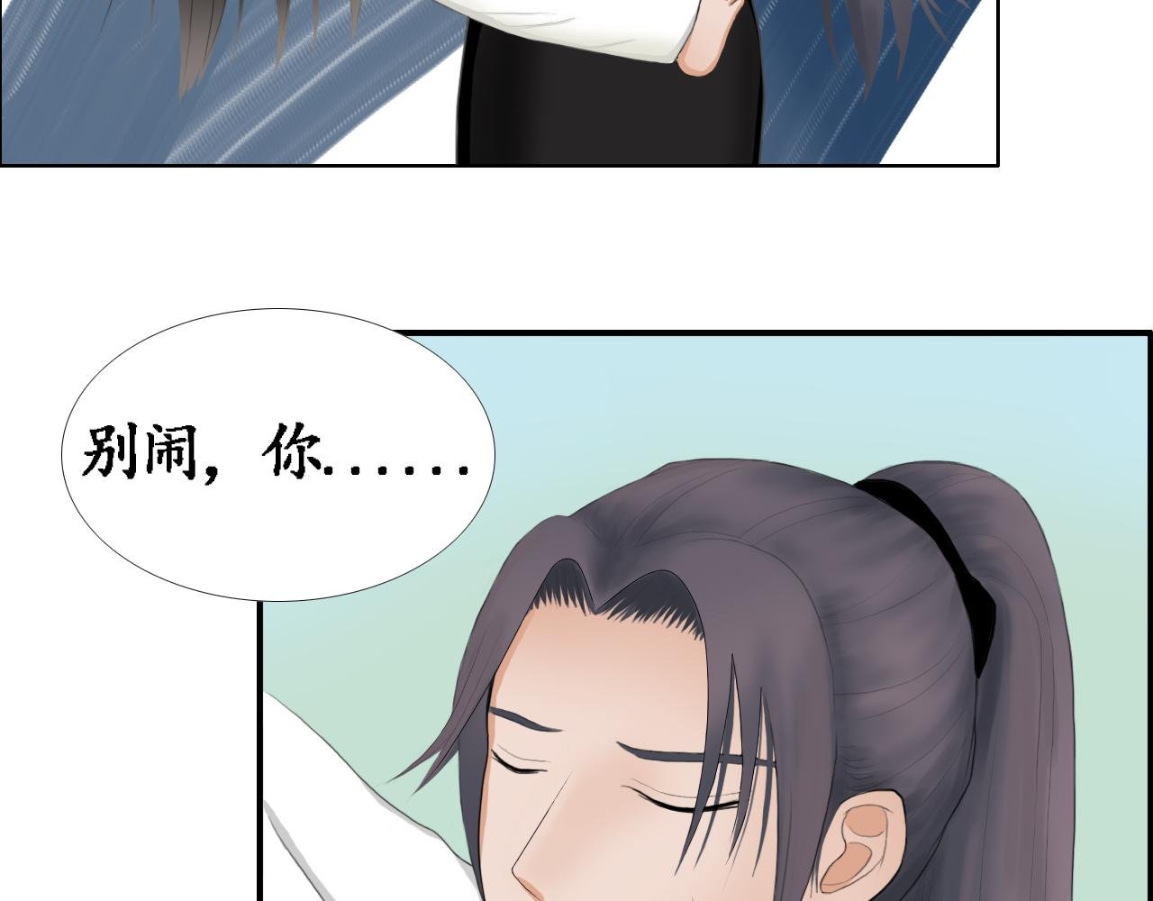 告秘