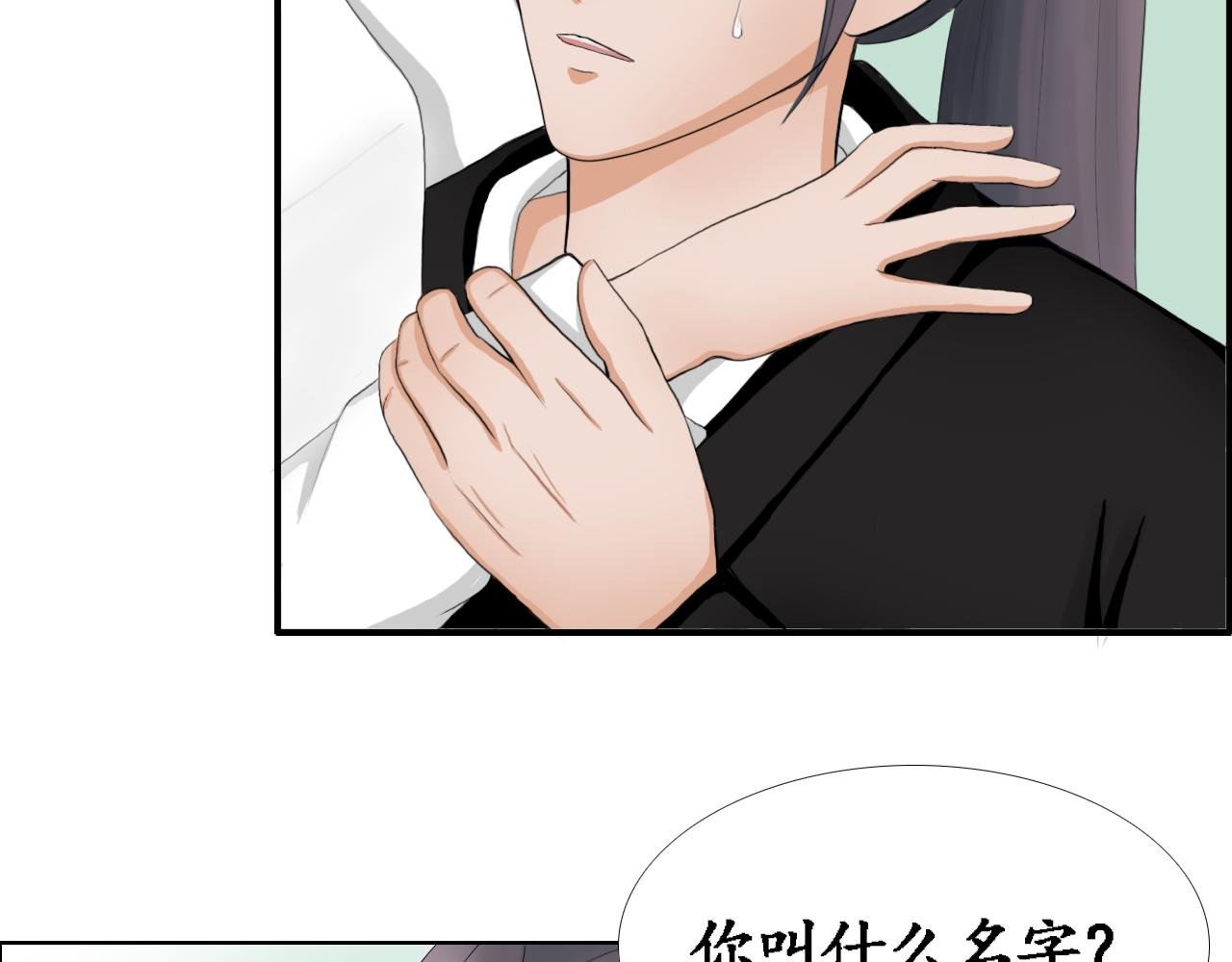 告秘