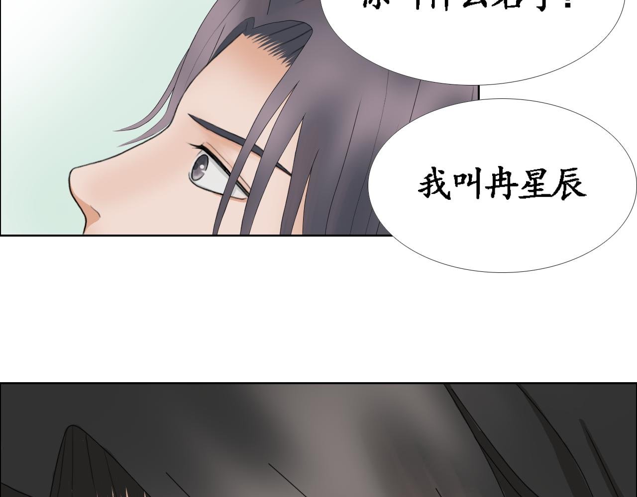 告秘