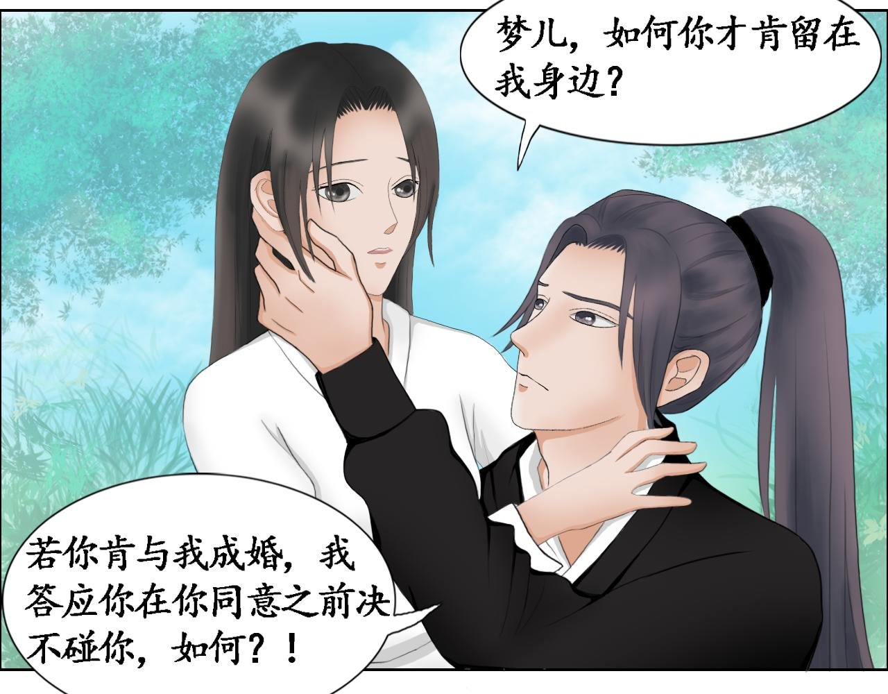 告秘