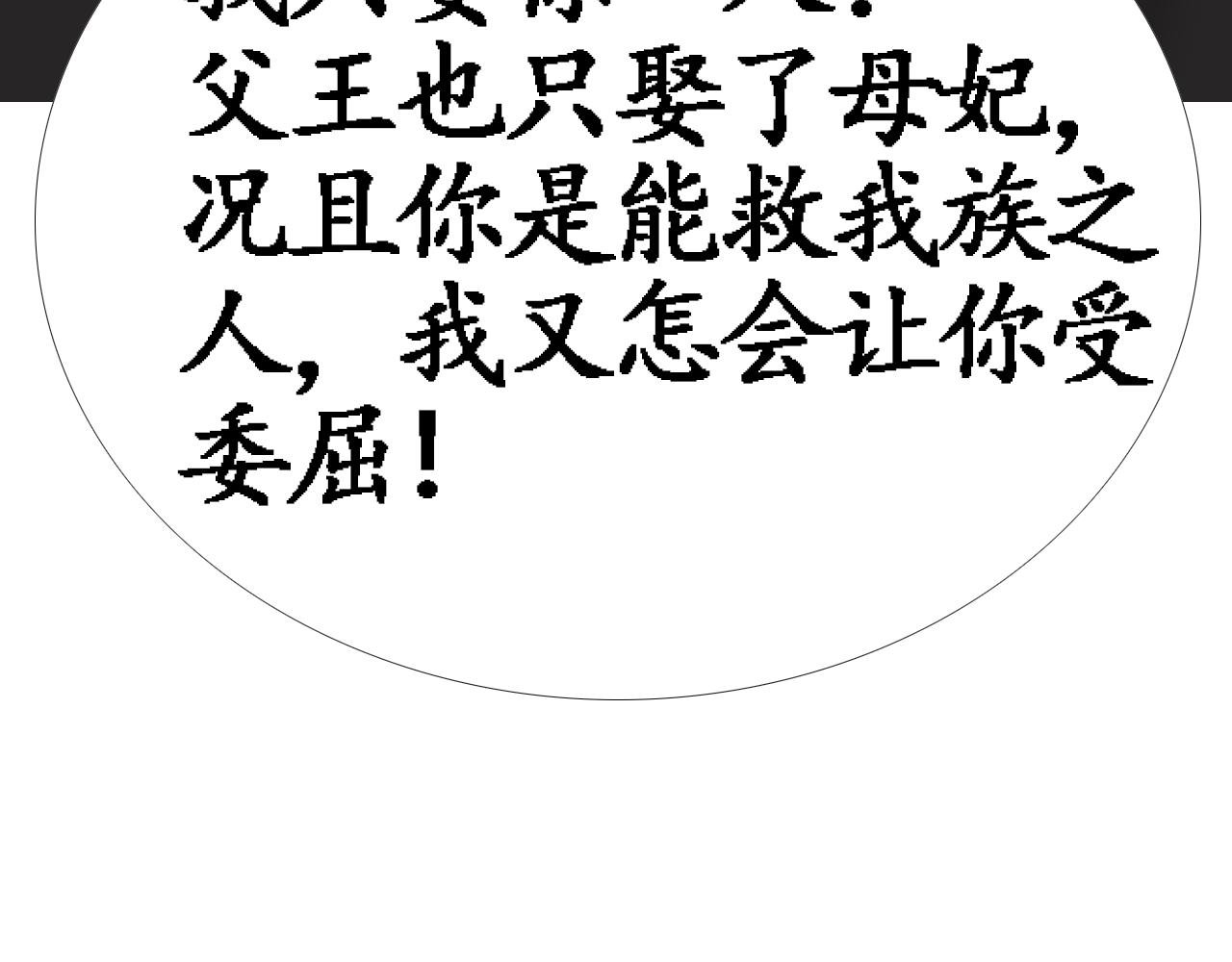 告秘