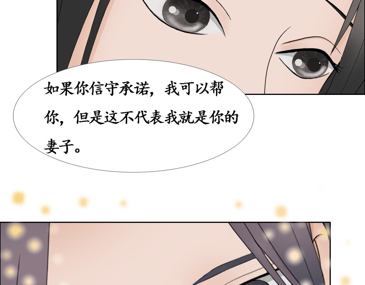 告秘