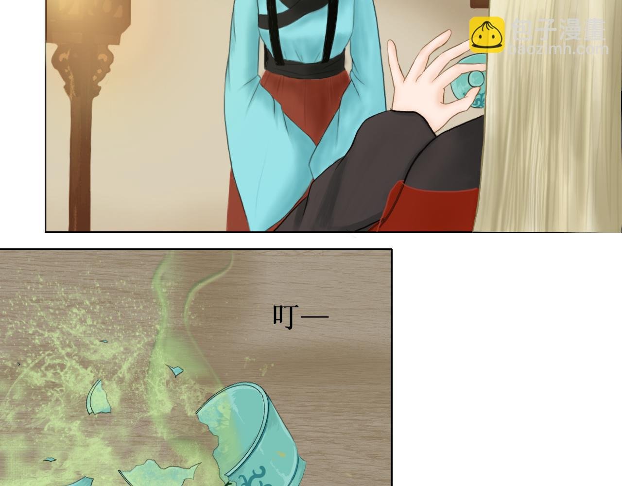 告秘
