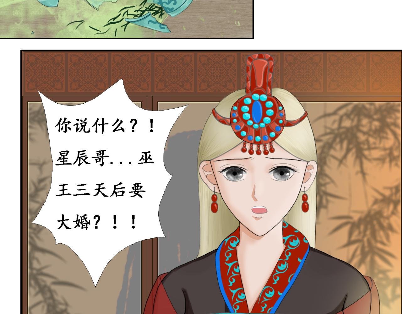 告秘