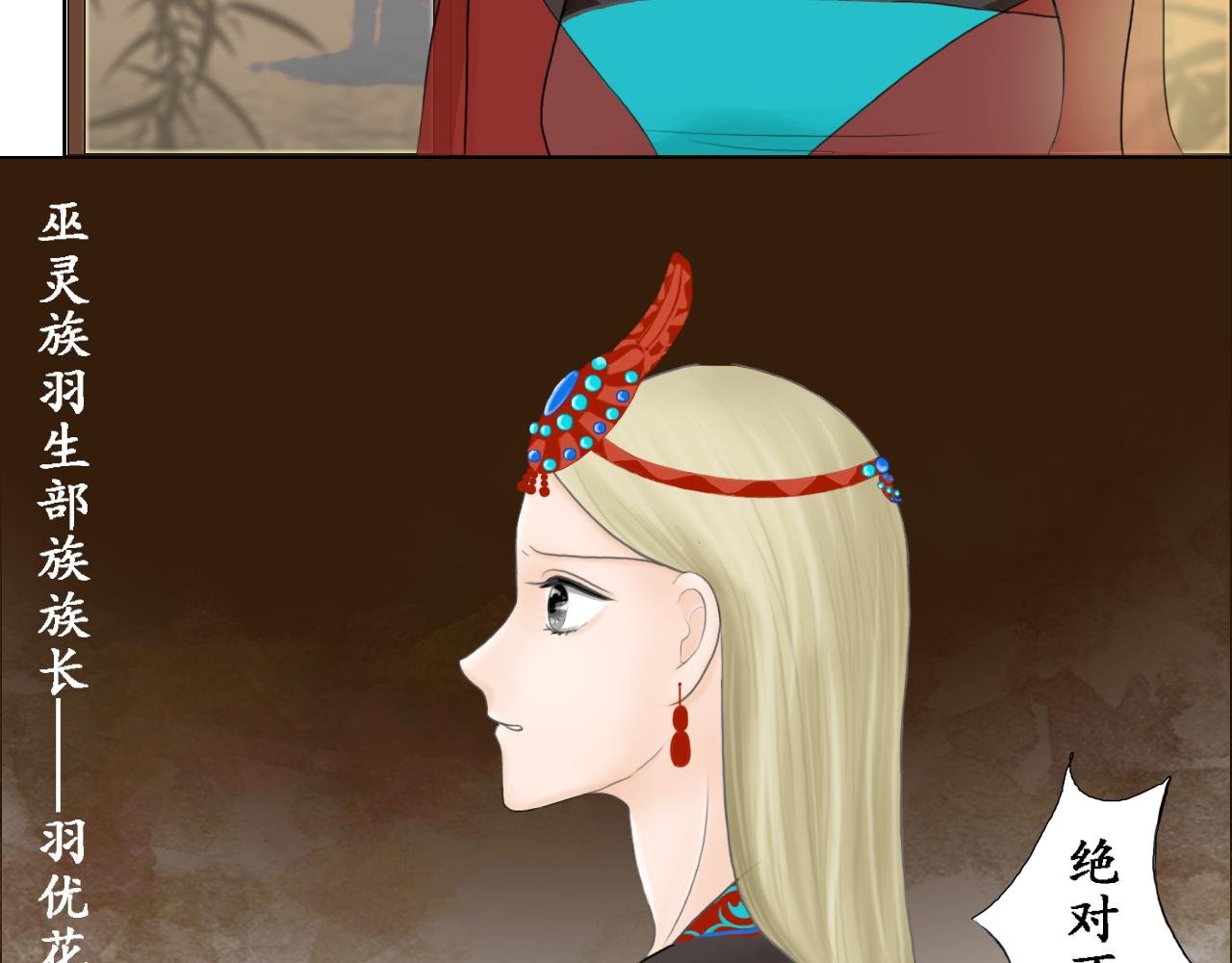告秘