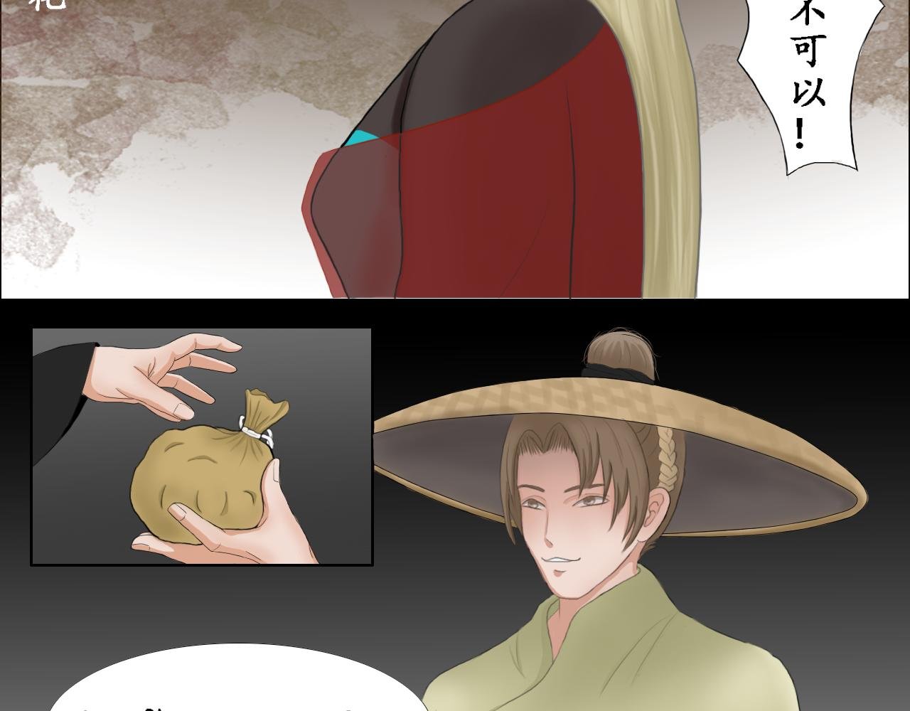 告秘