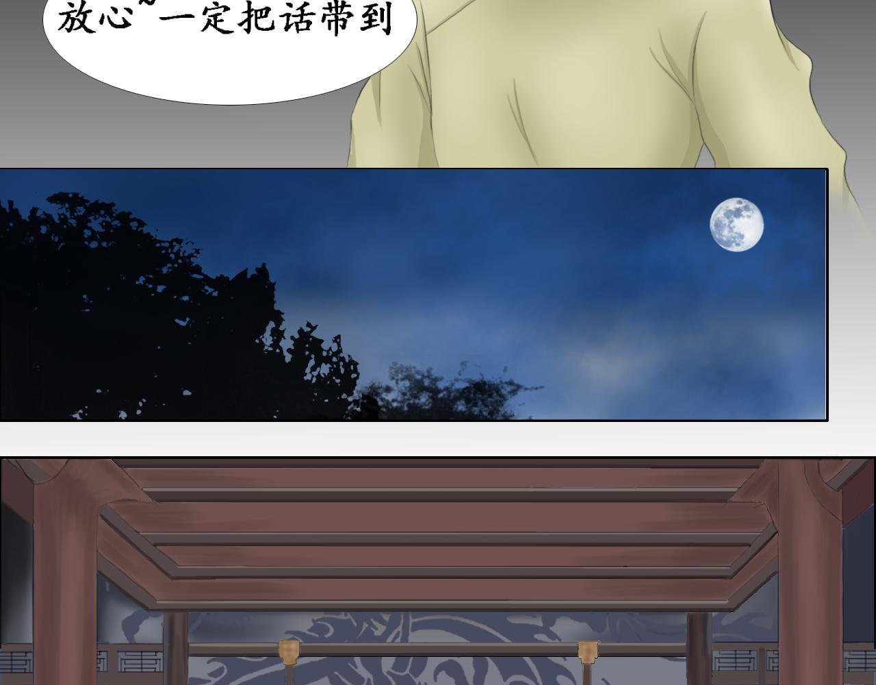 告秘