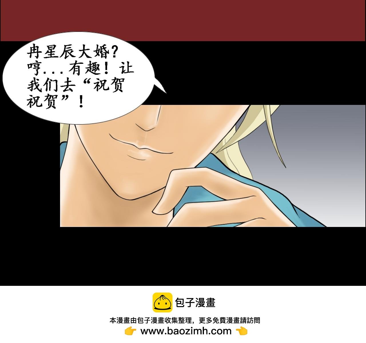告秘
