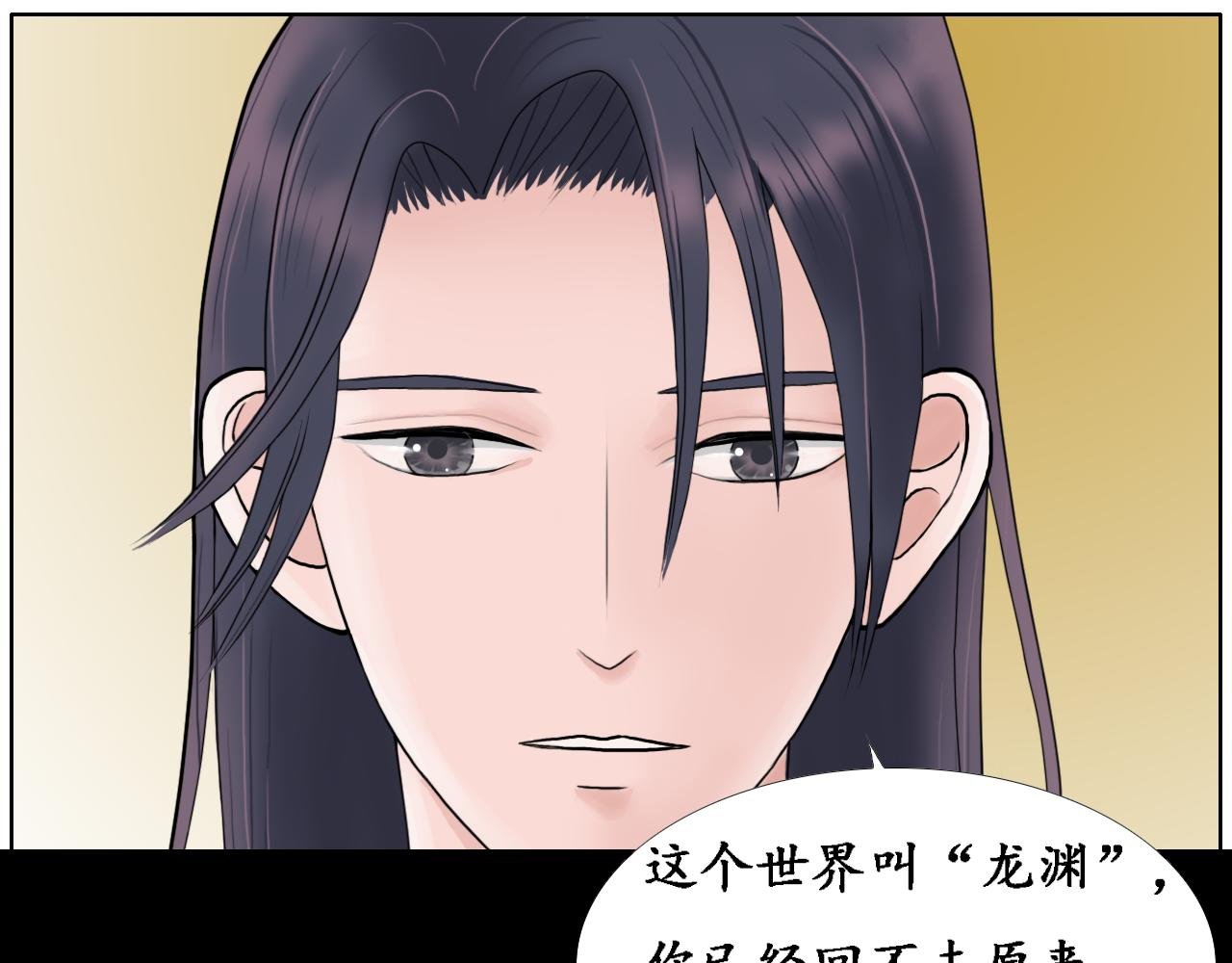 逃跑