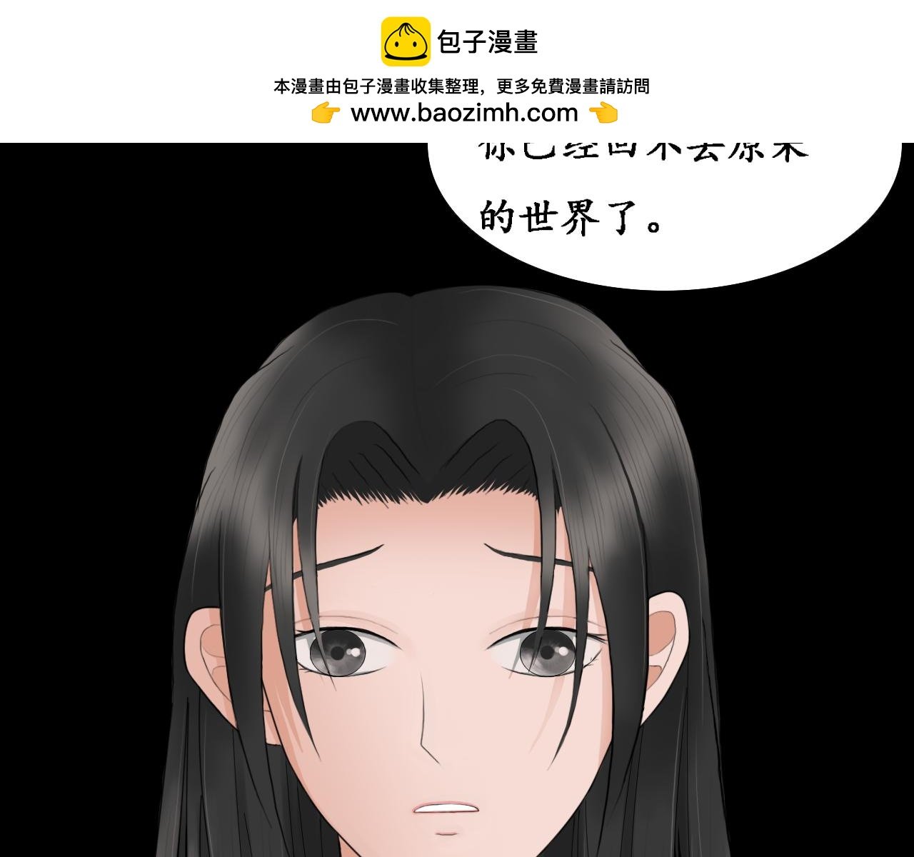 逃跑