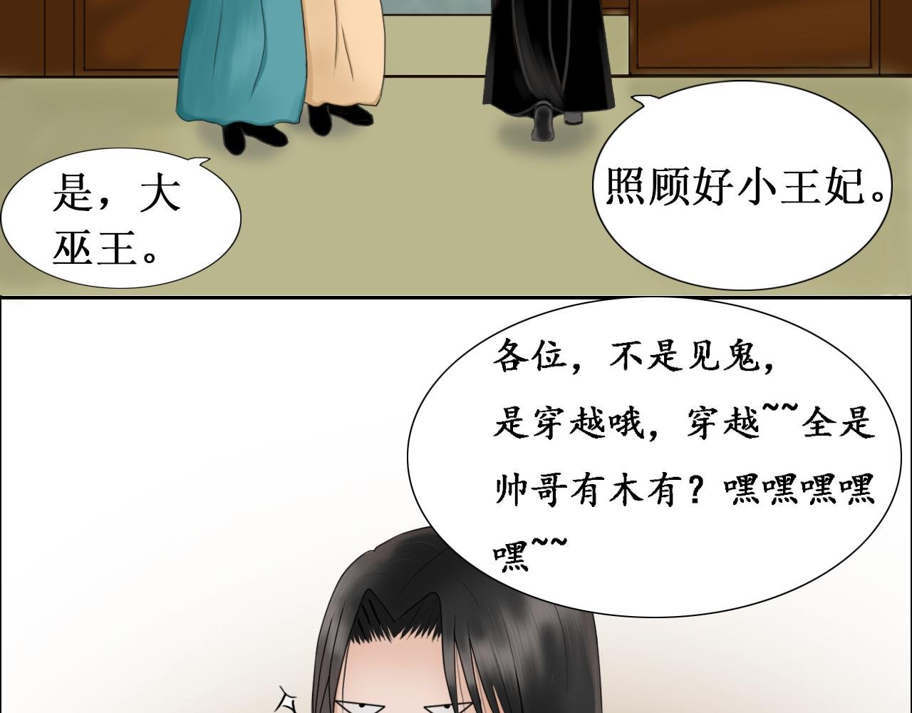 逃跑
