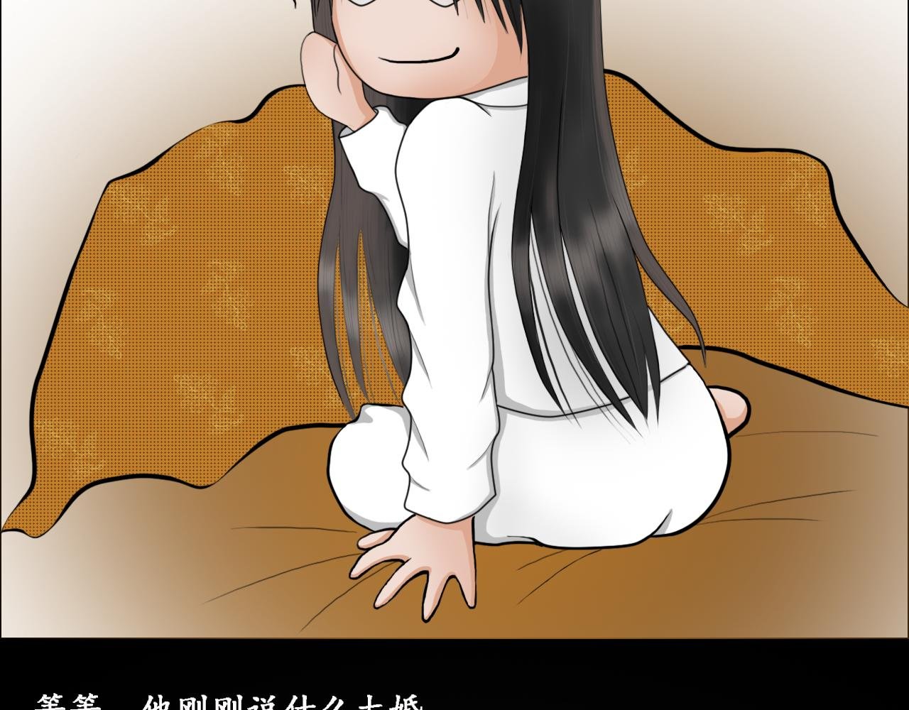 逃跑
