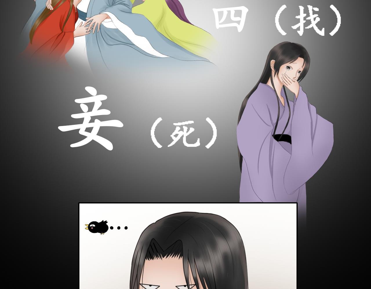 逃跑