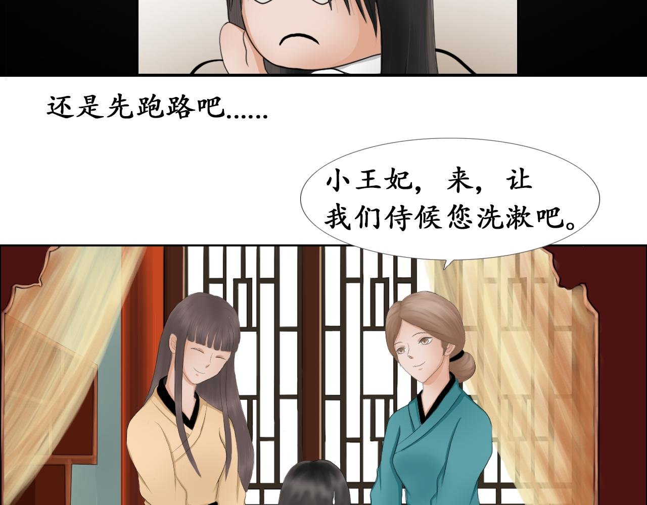 逃跑