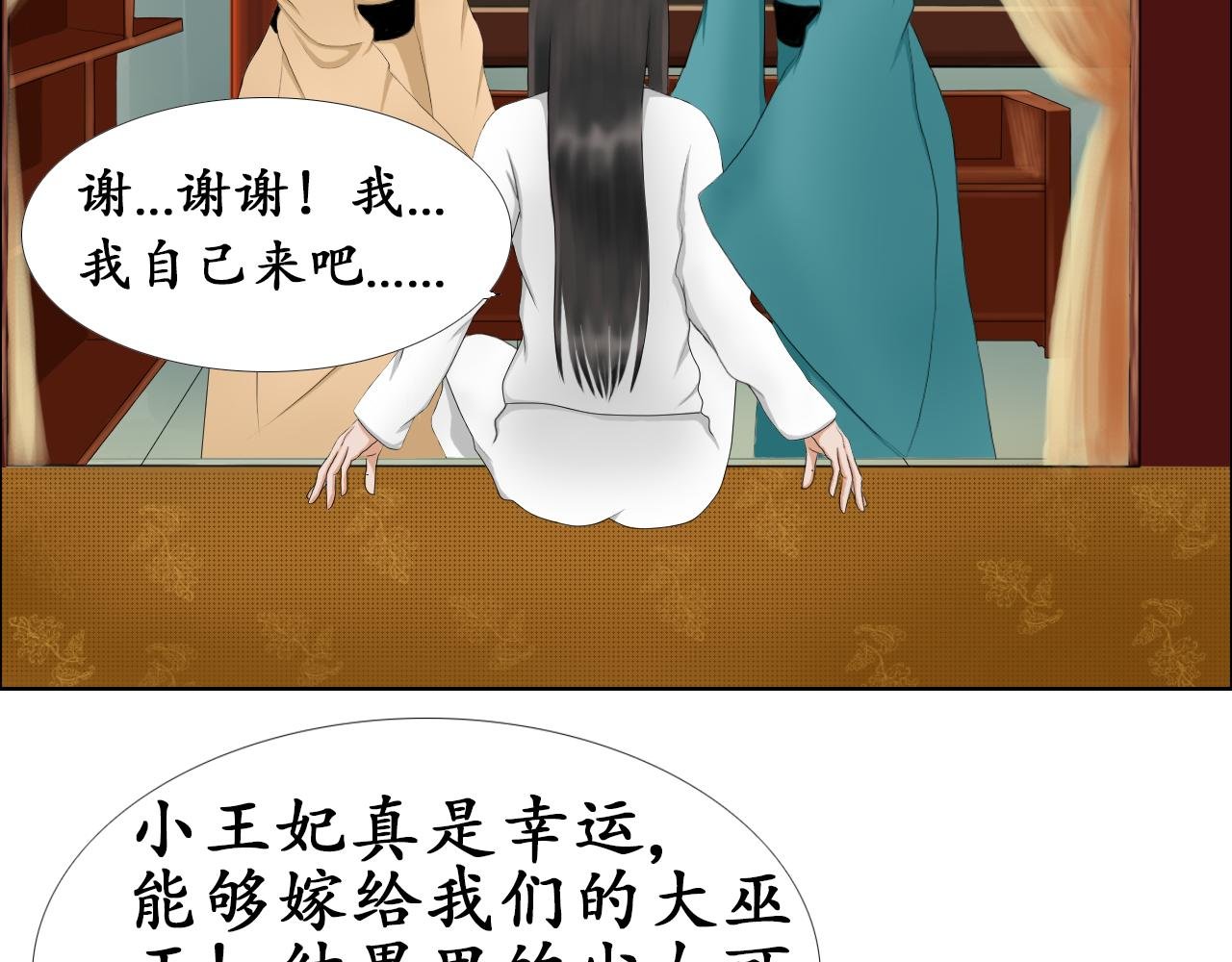 逃跑
