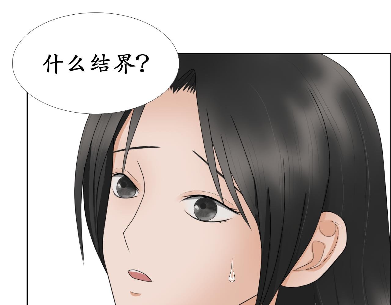 逃跑
