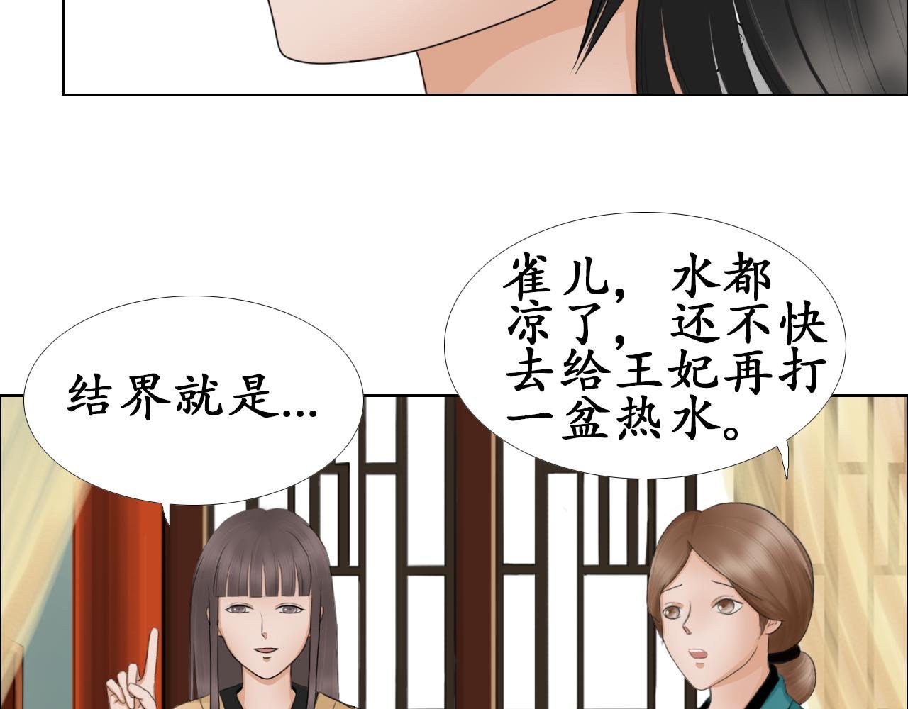 逃跑