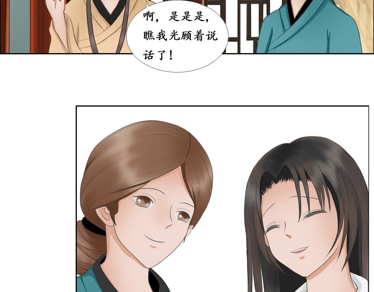 逃跑