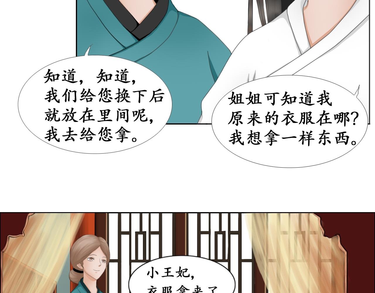 逃跑