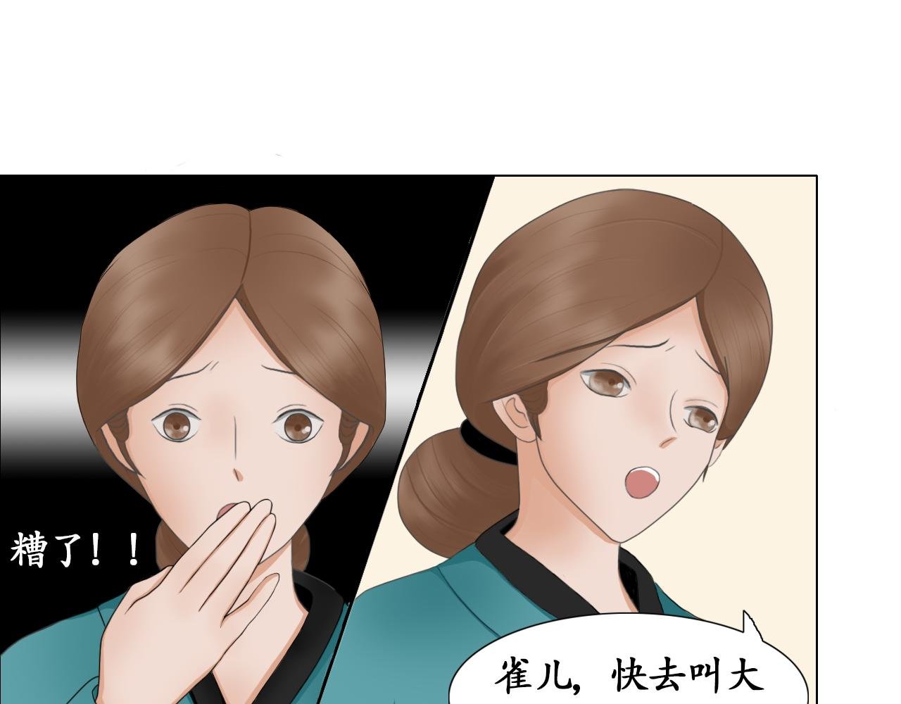 逃跑