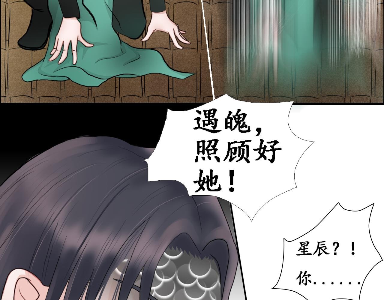 （三）帝龙觉醒2